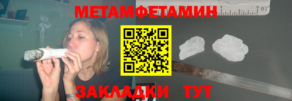 Amphetamine  нарко площадка как зайти  Вход с VPN  Химки  АМФЕТАМИН Розовый 