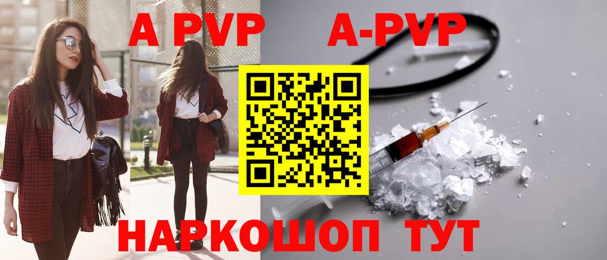 APVP СК КРИС Химки