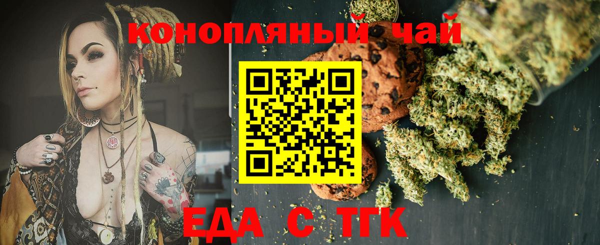 Химки  Canna-Cookies марихуана  Вход с VPN 