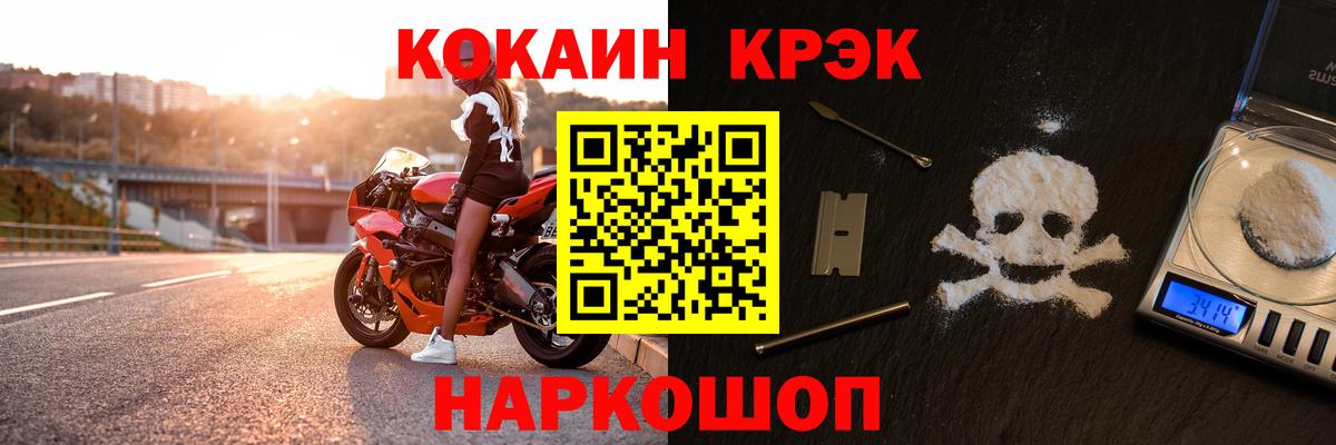 Кокаин  Cocaine 98%  Химки  Вход с VPN  COCAIN Эквадор 