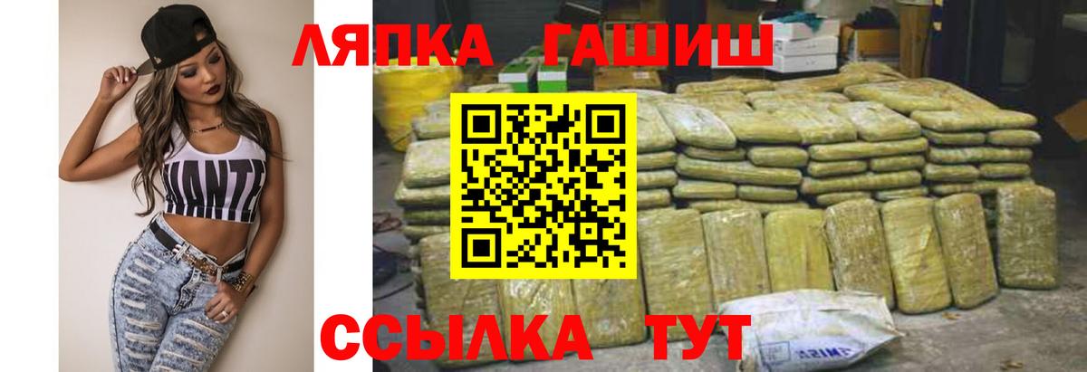 ГАШ  ГАШИШ 40% ТГК  ГАШИШ Изолятор  Вход с VPN  Химки 