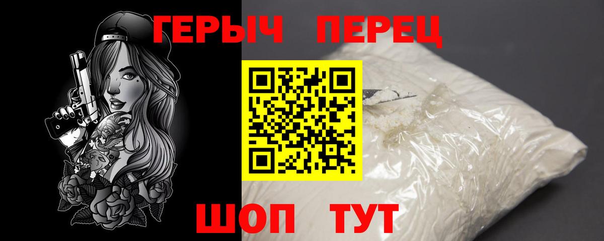 Химки  Героин  Вход с VPN  ГЕРОИН Heroin 