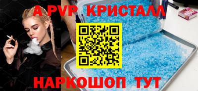 дистиллят марихуана Старая Купавна