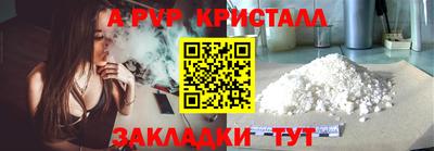 дистиллят марихуана Старая Купавна