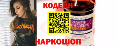 хмурый Ставрополь