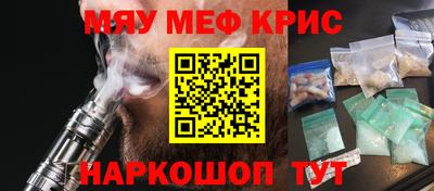 дистиллят марихуана Старая Купавна
