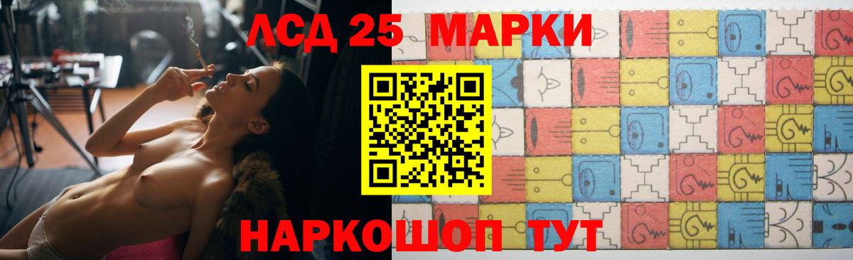 ЛСД экстази кислота Химки