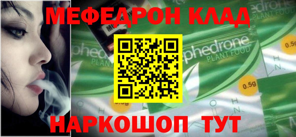 МЯУ-МЯУ VHQ  Вход с VPN  Меф  Химки 