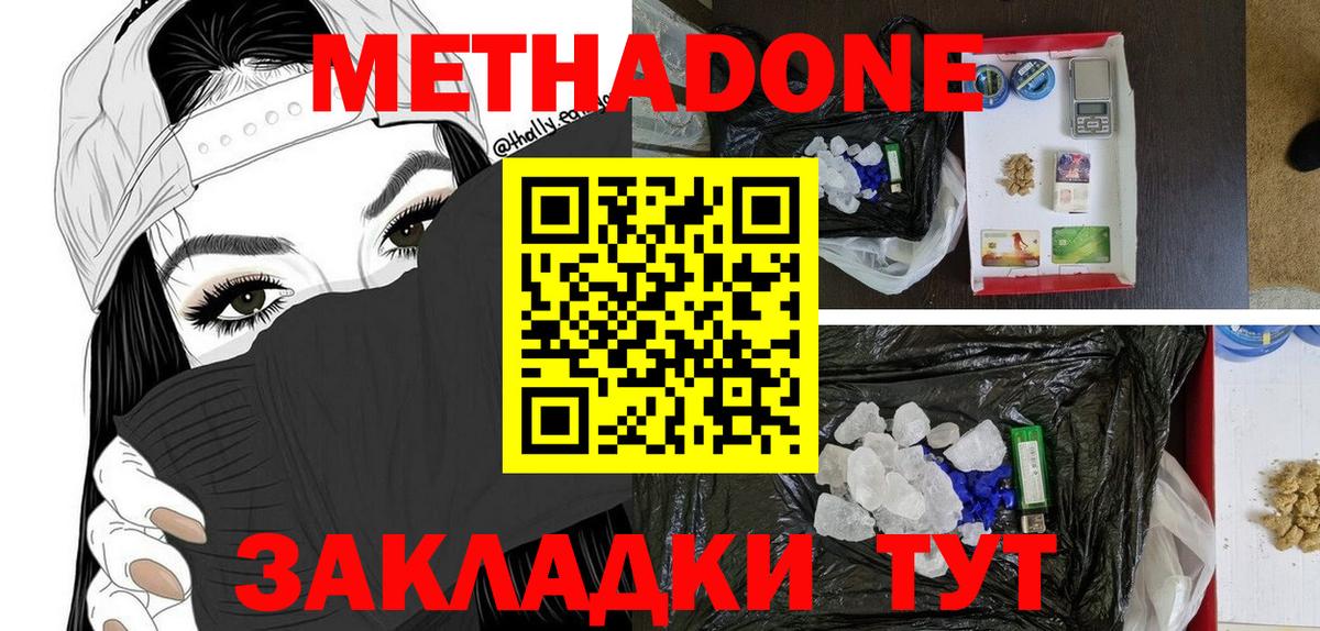 КОКАИН  Лсд 25  Химки  Вход с VPN  Гашиш  Меф МЯУ МЯУ кристаллы  Каннабис  Конопля  Экстази 