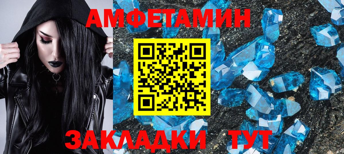 Метамфетамин Декстрометамфетамин 99.9%  Вход с VPN  Метамфетамин Декстрометамфетамин 99.9%  Химки 