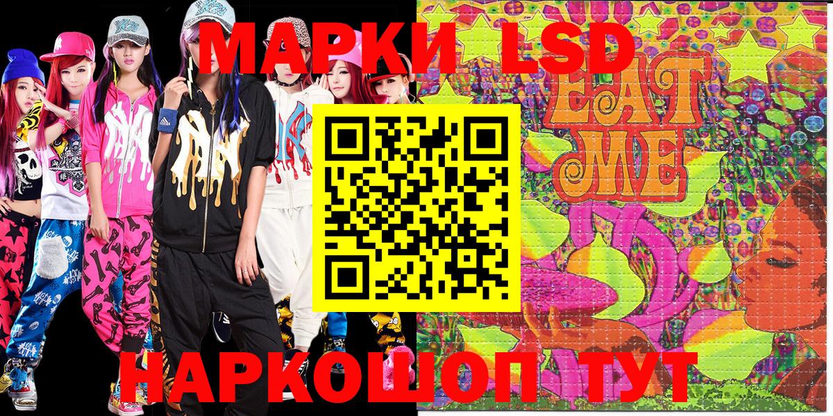 Марки N-bome 1500мкг  Марки N-bome 1500мкг  Химки  Вход с VPN 