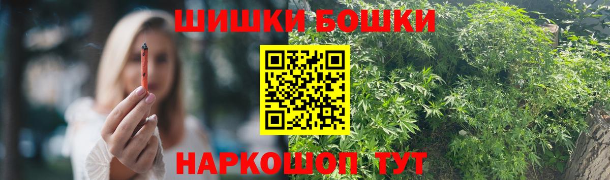 Химки  Марихуана Bruce Banner  Марихуана OG Kush  Канабис Ganja  Каннабис Bruce Banner  Вход с VPN 
